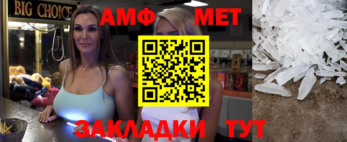 АМФЕТАМИН 98% Тверь