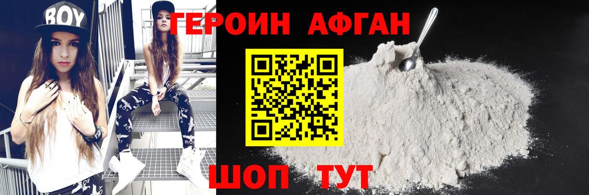 ГАШ  Вход с VPN  Cocaine  Мефедрон кристаллы  Тверь  Бошки Шишки  Где купить наркотики? 
