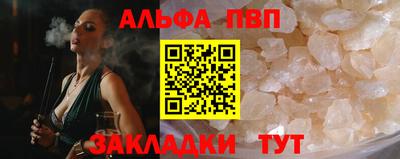 мескалин Лесосибирск