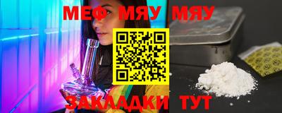 мескалин Лесосибирск