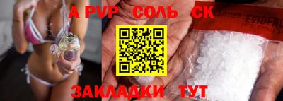 мескалин Лесосибирск