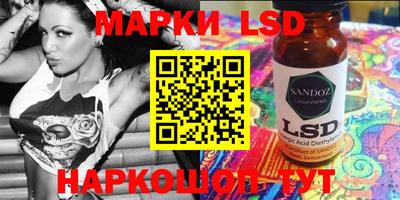 мефедрон Ливны