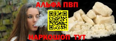 мескалин Лесосибирск