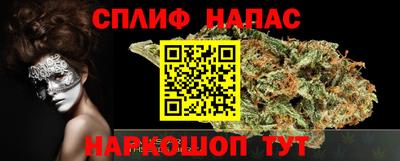 мефедрон Ливны