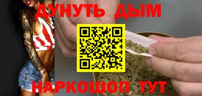 мескалин Лесосибирск