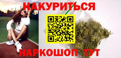 мескалин Лесосибирск