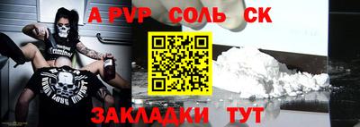 мефедрон Ливны