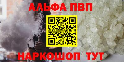 мескалин Лесосибирск