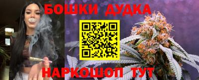 гидра Ликино-Дулёво