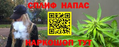 мефедрон Ливны