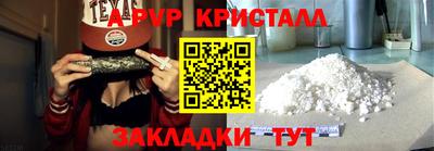 мескалин Лесосибирск