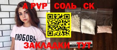 мефедрон Ливны