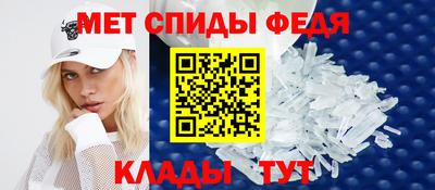 мескалин Лесосибирск