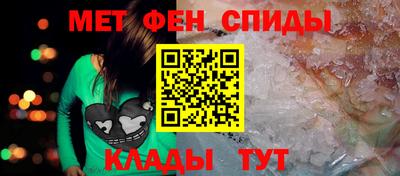 мефедрон Ливны