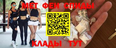мефедрон Ливны