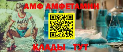 мефедрон Ливны