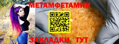 мефедрон Ливны