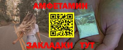 мефедрон Ливны