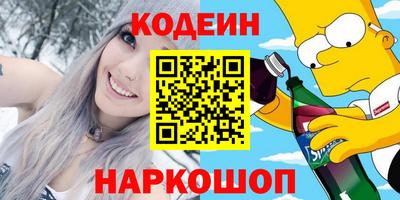 мефедрон Ливны