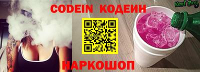 мескалин Лесосибирск