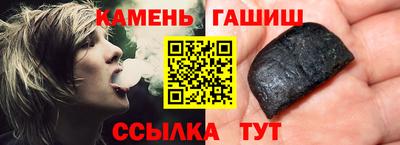 мефедрон Ливны
