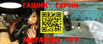 мефедрон Ливны