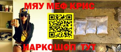 мескалин Лесосибирск