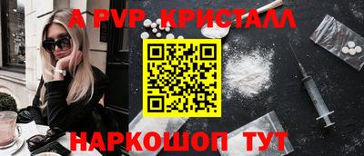 мескалин Лесосибирск