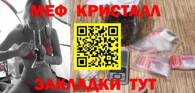 мефедрон Ливны