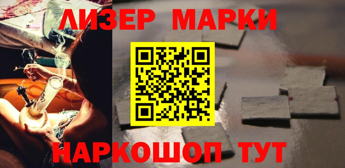 LSD-25 экстази кислота Тверь