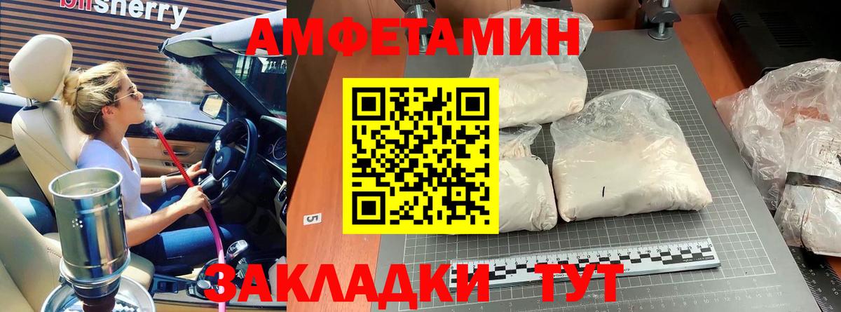 МЕТАМФЕТАМИН Декстрометамфетамин 99.9% Тверь