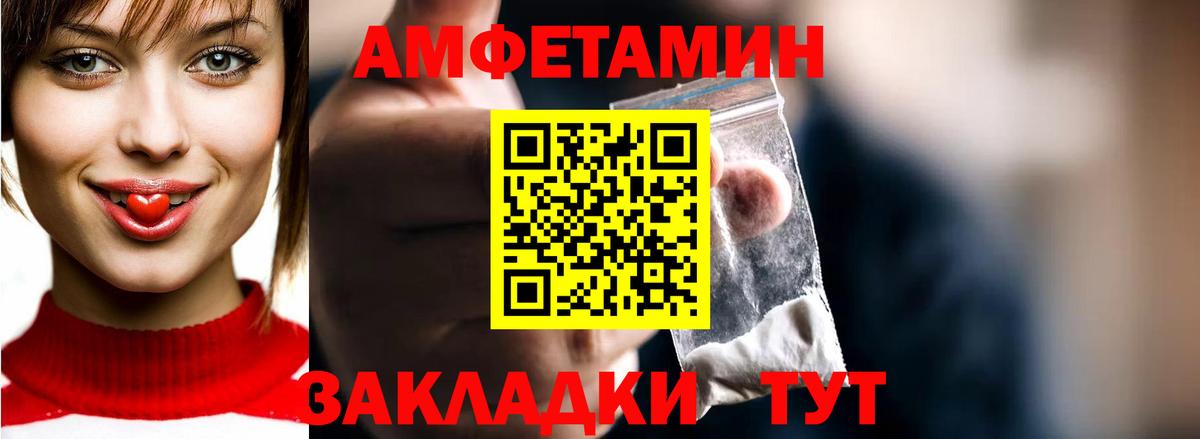 Тверь  Первитин мет  Первитин мет  Вход с VPN 