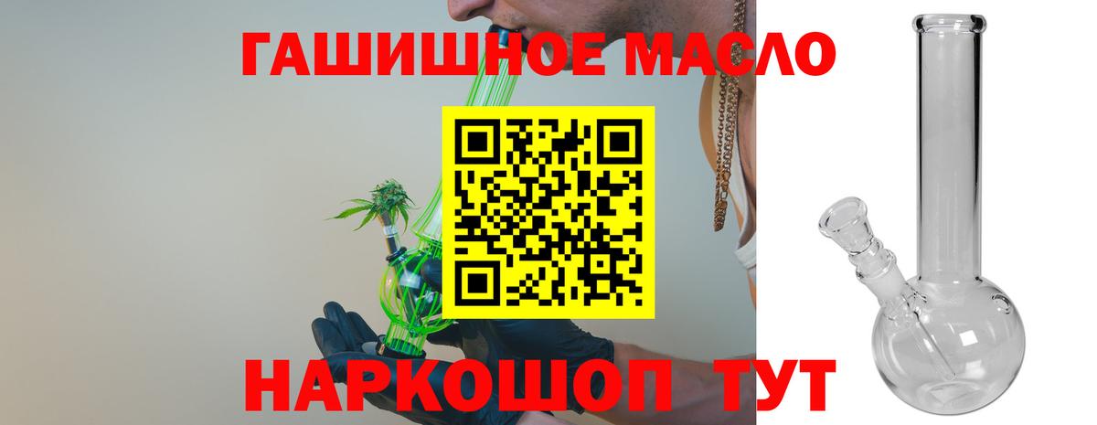 ТГК жижа Тверь