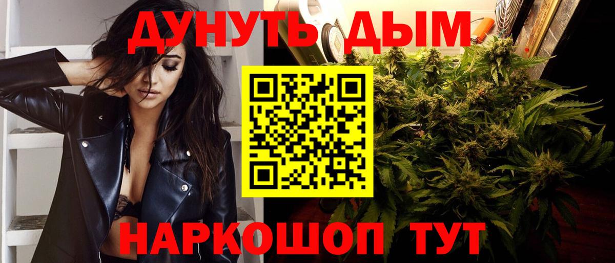 Шишки марихуана Ganja Тверь