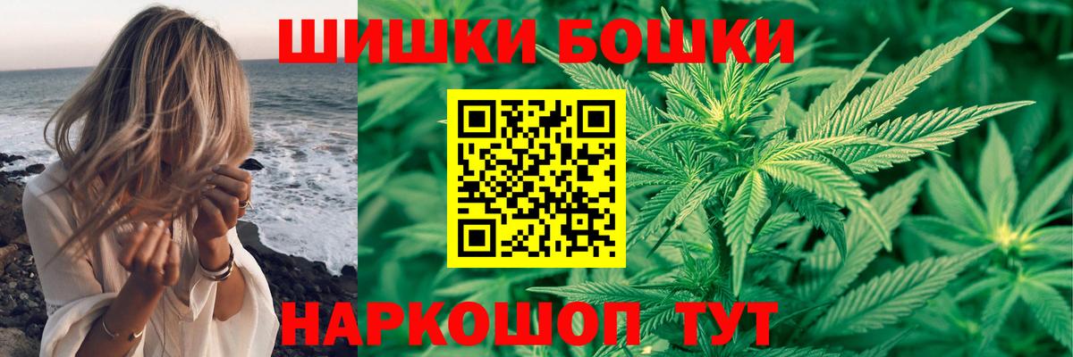 Канабис марихуана  Бошки марихуана индика  Тверь  Вход с VPN  Канабис VHQ 